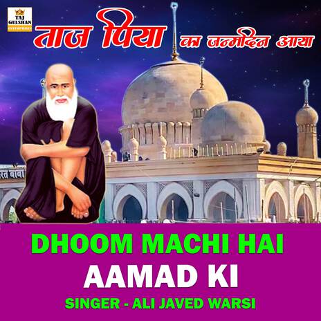 Dhoom Machi Hai Aamad Ki | Boomplay Music