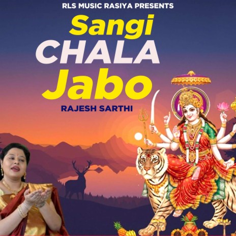 Sangi Chala Jabo | Boomplay Music