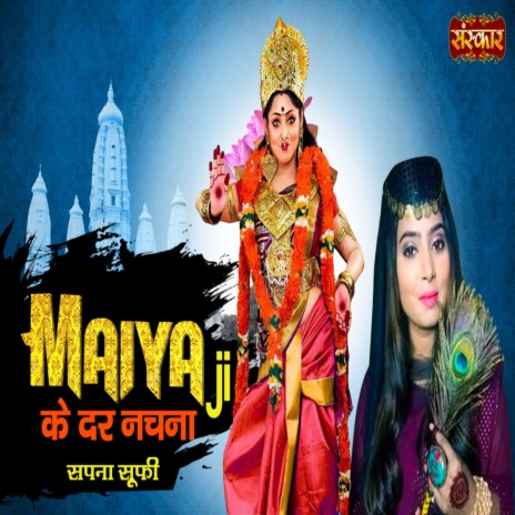 Maiya Ji De Dar Nachna | Boomplay Music