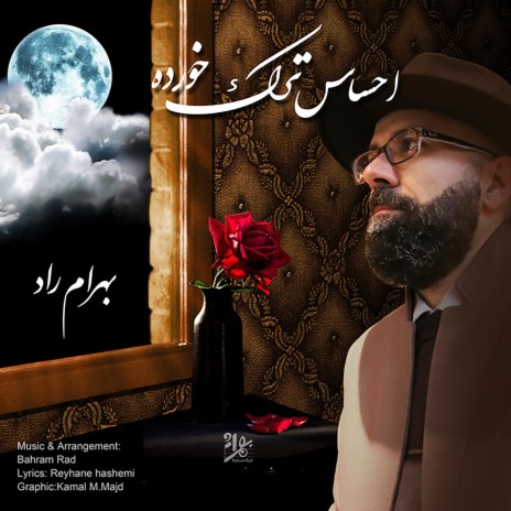 Ehsase Tarak-Khordeh | Boomplay Music