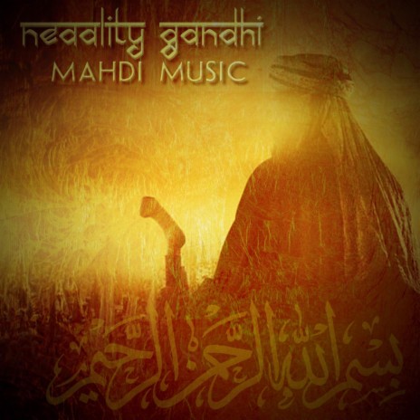 Mahdi Music