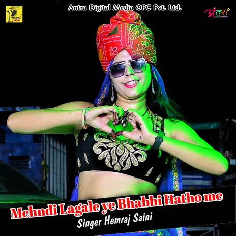 Mehndi Lagale ye Bhabhi Hatho me | Boomplay Music