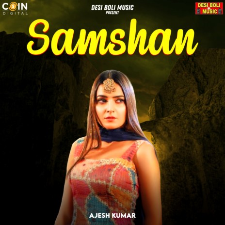 Samshan | Boomplay Music