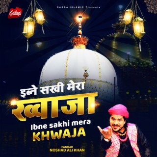 Ibne Sakhi Mera Khwaja