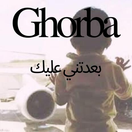 Ghorba | Boomplay Music