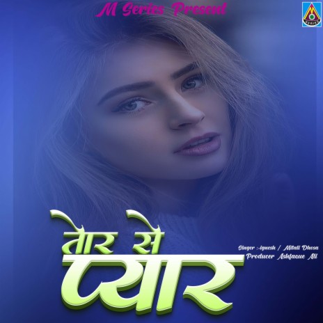 Tor Se Pyaar (Nagpuri) ft. Mitali Ghosh | Boomplay Music