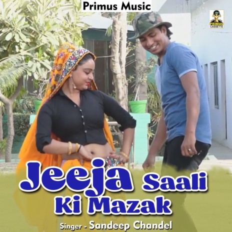 Jeeja Saali Ki Mazak (Haryanavi)