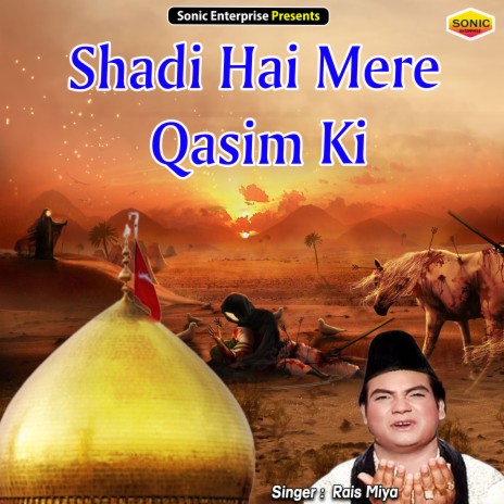 Shadi Hai Mere Qasim Ki (Islamic) | Boomplay Music