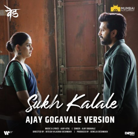 Sukh Kalale (Ajay Gogavale Version) [From Ved] ft. Ajay Gogavale | Boomplay Music