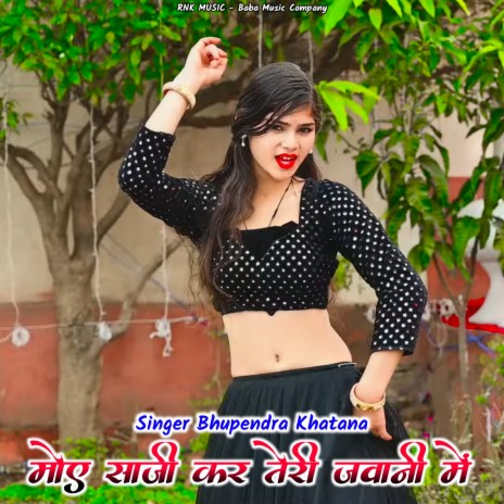 Moye Saji Kar Teri Jawani Me | Boomplay Music