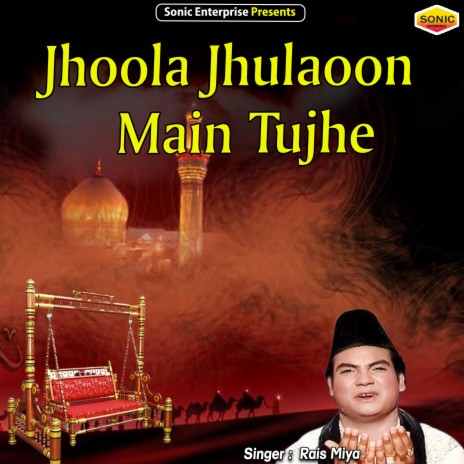 Jhoola Jhulaoon Main Tujhe (Islamic) | Boomplay Music