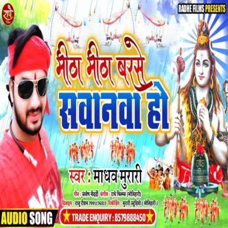 Mitha Mitha Barse Sawanawa Ho (Bhojpuri) | Boomplay Music