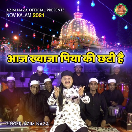 Aaj Khwaja Piya Ki Chati Hai | Boomplay Music