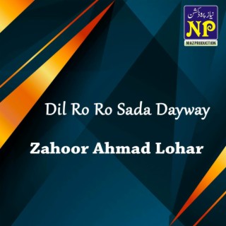 Dil Ro Ro Sada Dayway