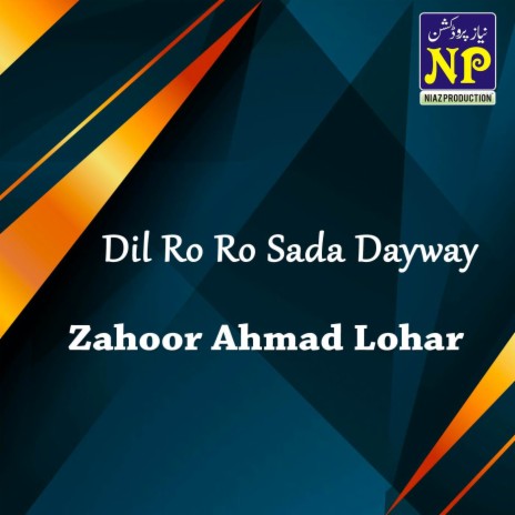 Dhool Naa Dardi Way | Boomplay Music