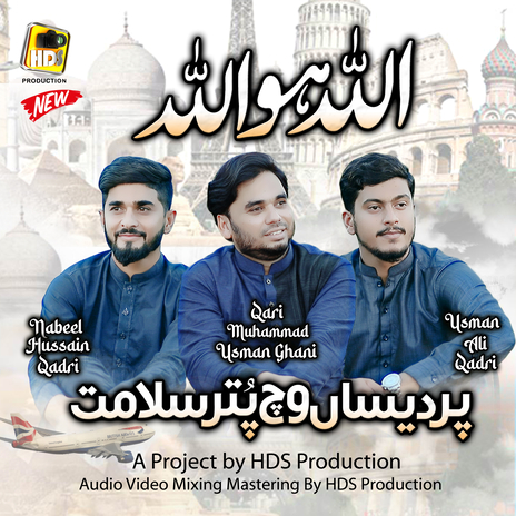 Pardesan Wich Putar Salamat , Allah Hoo Allah ft. Nabeel Hussain Qadri & Usman Ali Qadri | Boomplay Music