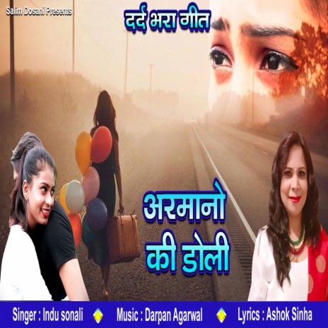 Armano Ki Doli | Boomplay Music