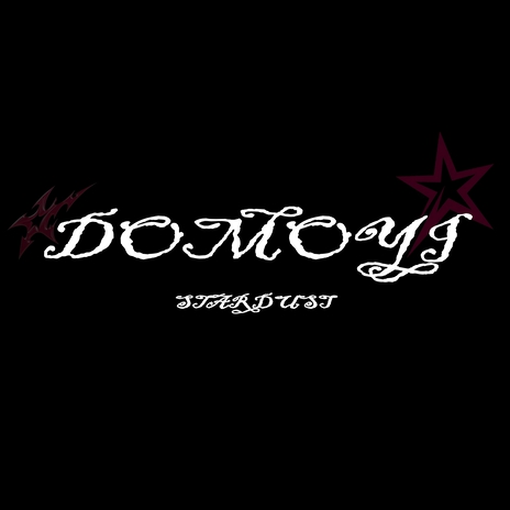 Домой | Boomplay Music