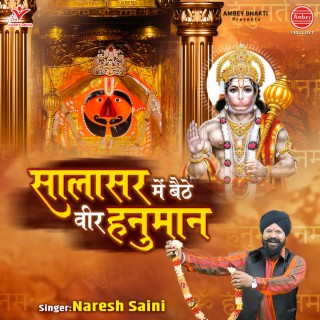 Salasar Mein Baithe Veer Hanuman