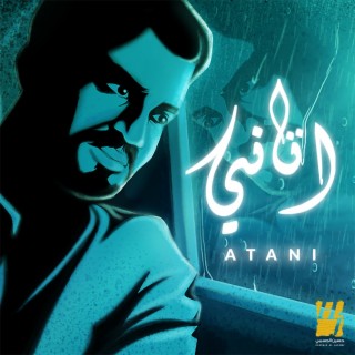 Atani