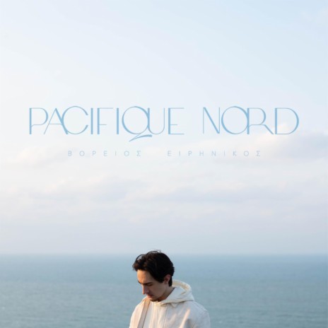 Pacifique nord | Boomplay Music