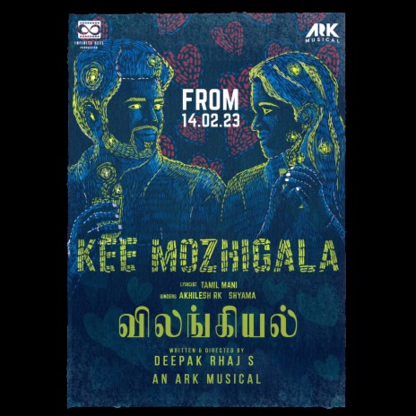 Kee Mozhigala | Boomplay Music