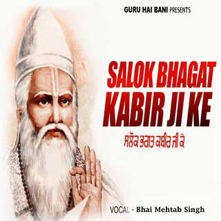 Salok Bhagat Kabir Ji Ke