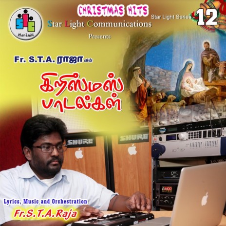 Chinna Paalane Unakku | Boomplay Music