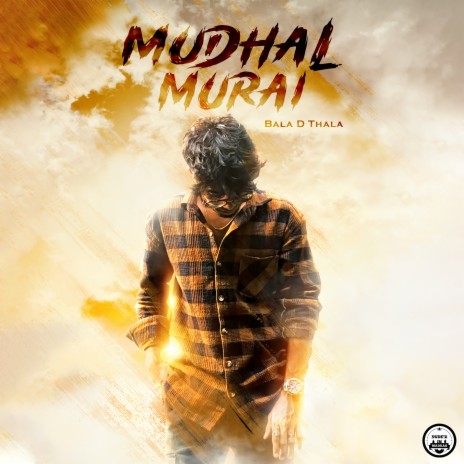 Mudhal Murai ft. Meiarivu