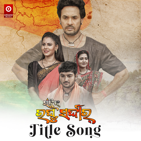 Sahid Raghu Sardar (Original) | Boomplay Music