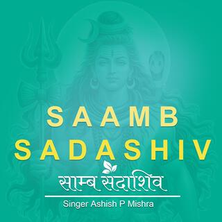 Samb Sada Shiva Healing Japam