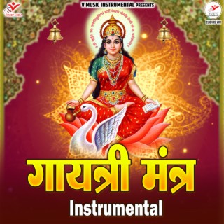 Gayatri Mantra Instrumental