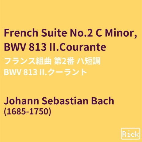 French Suite No.2 C Minor, BWV 813 II.Courante フランス組曲 第2番 ハ短調 BWV 813 II.クーラント | Boomplay Music