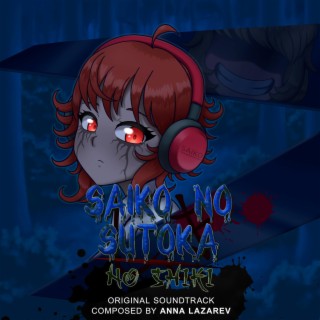 Saiko no Sutoka no Shiki (Original Soundtrack)