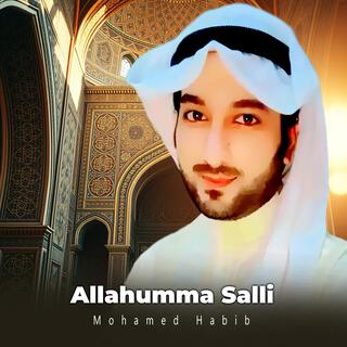 اللهم صلِّ (Allahuma Salli)