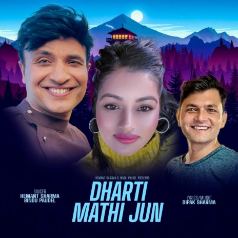 Dharti Mathi Jun (Chamak Chamak Chamkiyo) ft. Bindu Paudel | Boomplay Music