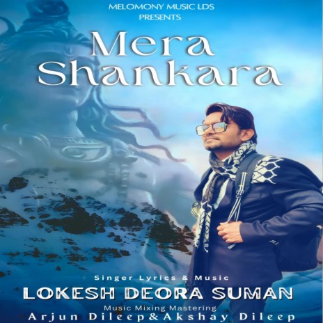 Mera Shankara | Boomplay Music