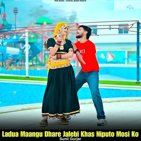 Ladua Maangu Dhare Jalebi Khas Niputo Mosi Ko | Boomplay Music