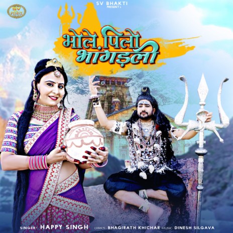 Bhole Pilo Bhangdli | Boomplay Music