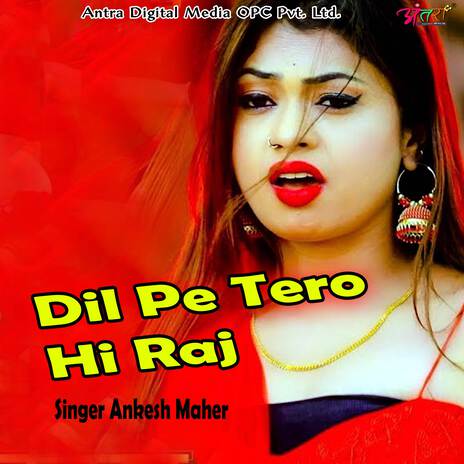 Dil Pe Tero Hi Raj | Boomplay Music