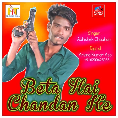 Beta Hai Chandan Ke (Bhojpuri song 2022) | Boomplay Music