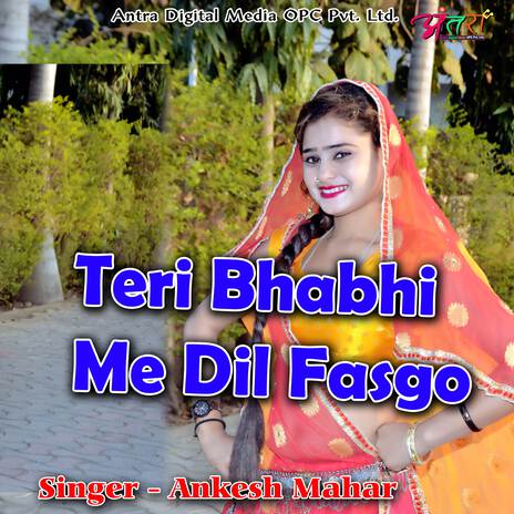 Teri Bhabhi Me Dil Fasgo | Boomplay Music