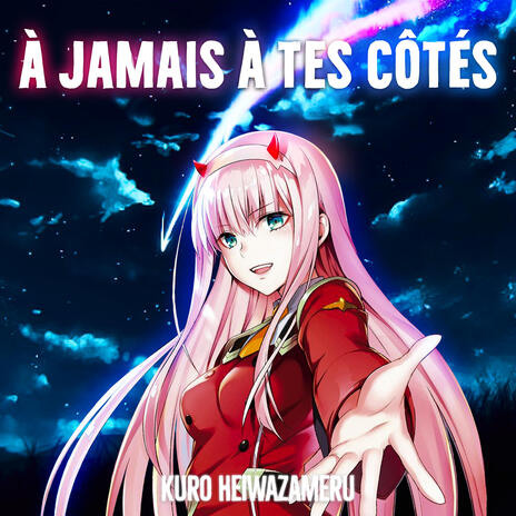 À JAMAIS À TES CÔTÉS | Boomplay Music