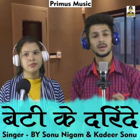 Beti Ke Darinde (Hindi) ft. Kadeer Sonu | Boomplay Music