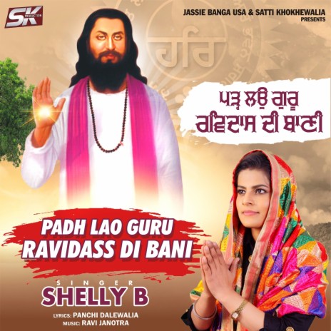 Padh Lao Guru Ravidass Di Bani | Boomplay Music