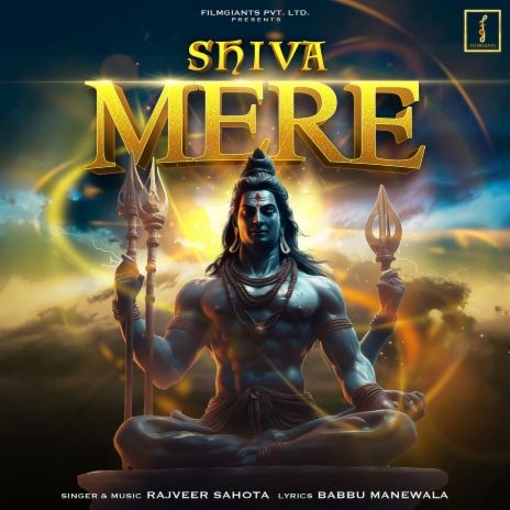 Shiva Mere