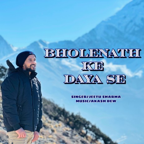 Bholenath Ke Daya Se | Boomplay Music