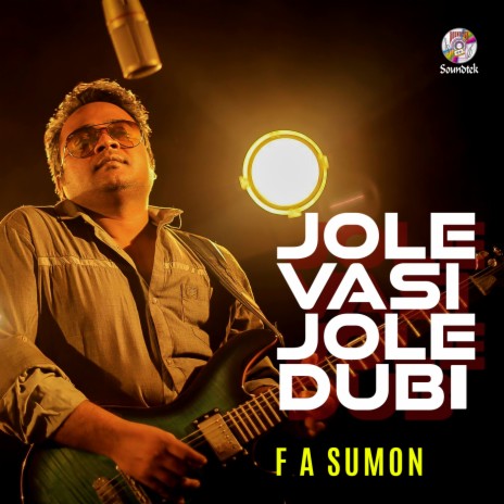 Jole Vasi Jole Dubi | Boomplay Music