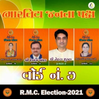 Rmc Election-Bjp-Ward 08