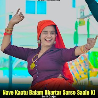 Naye Kaatu Balam Bhartar Sarso Saaje Ki